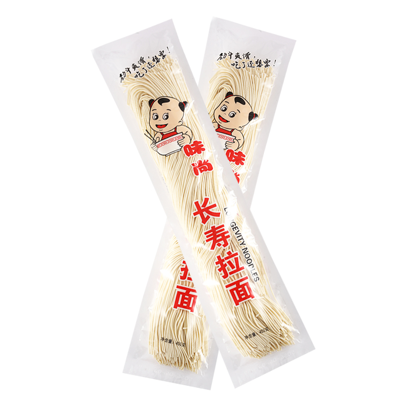 味尚拉面 長壽面鮮面條祝壽水煮面口感勁